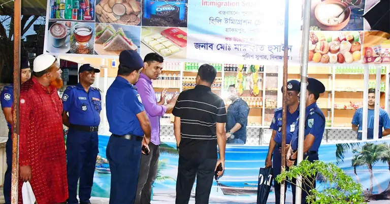 স্ন্যাকস কর্নার